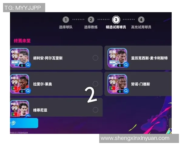 实况足球中50位最具代表性的球星及其传奇故事分析